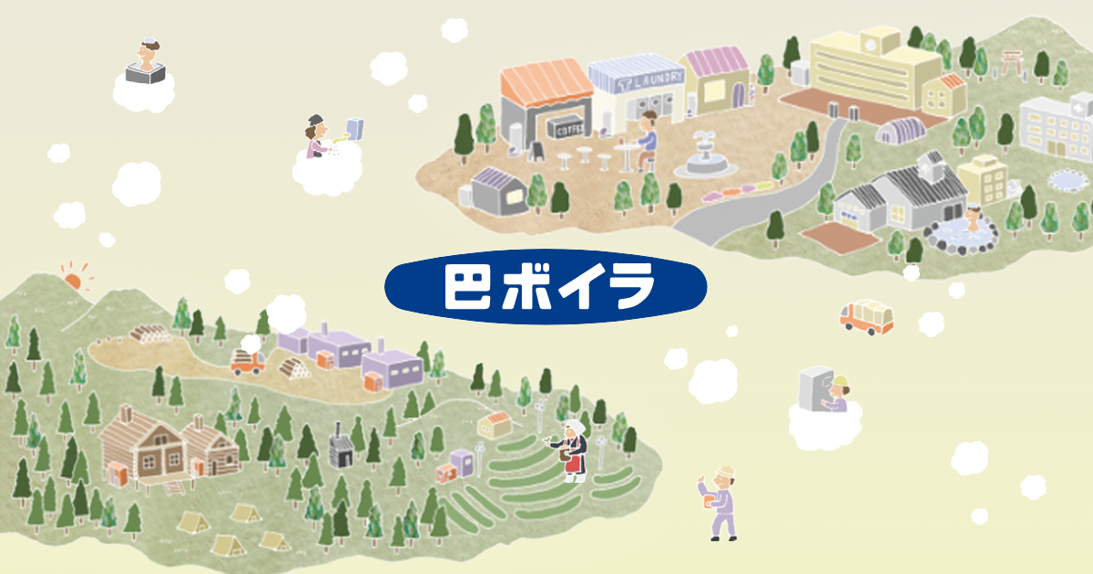 製品情報 - 株式会社巴商会 製品情報 - 株式会社巴商会